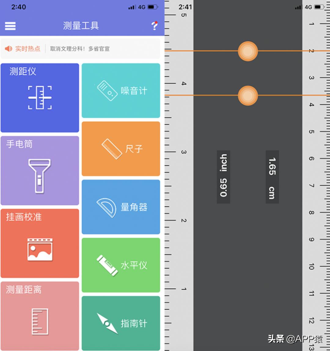 有哪些免费看电视剧的手机app,最好用的几款免费手机app