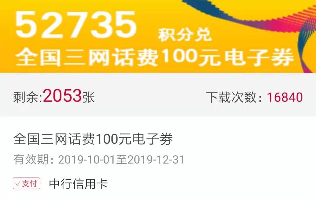 中国银行信用卡分期还款,中国银行信用卡分期