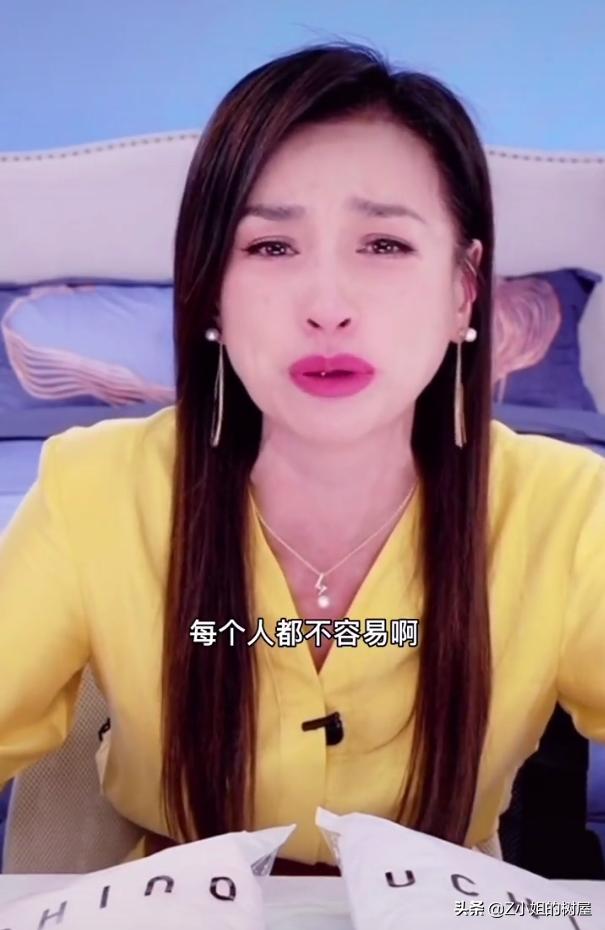 张庭直播崩溃大哭被指作秀,张庭直播痛哭