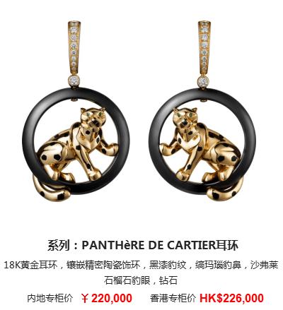 14k卡地亚love耳饰 (卡地亚耳饰中国专卖店)