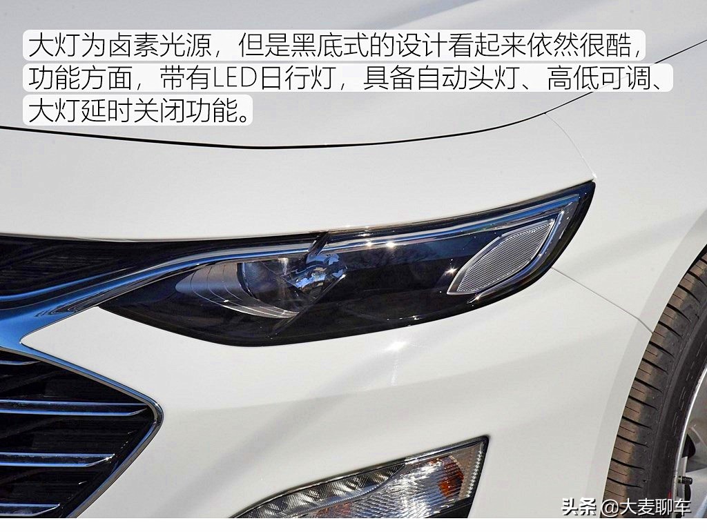 宁买鸡头不买凤尾？低配车的竞争力！实拍迈锐宝XL535T锐行版