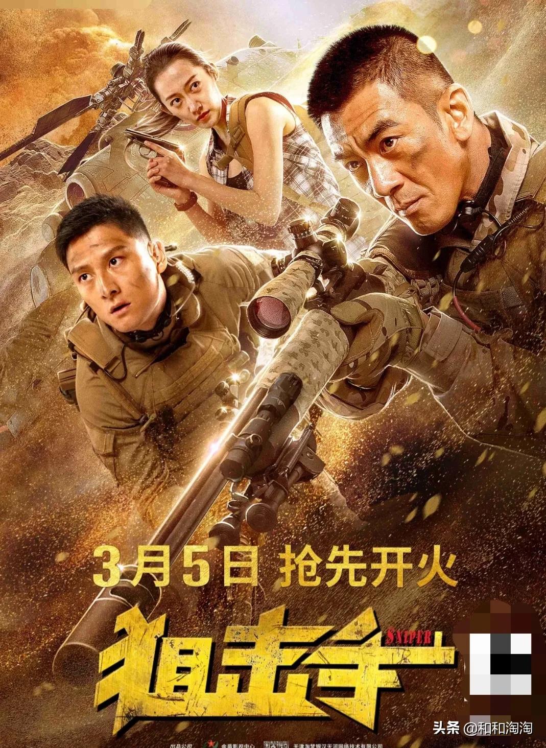 硬汉任天野,永不言败的硬汉任天野