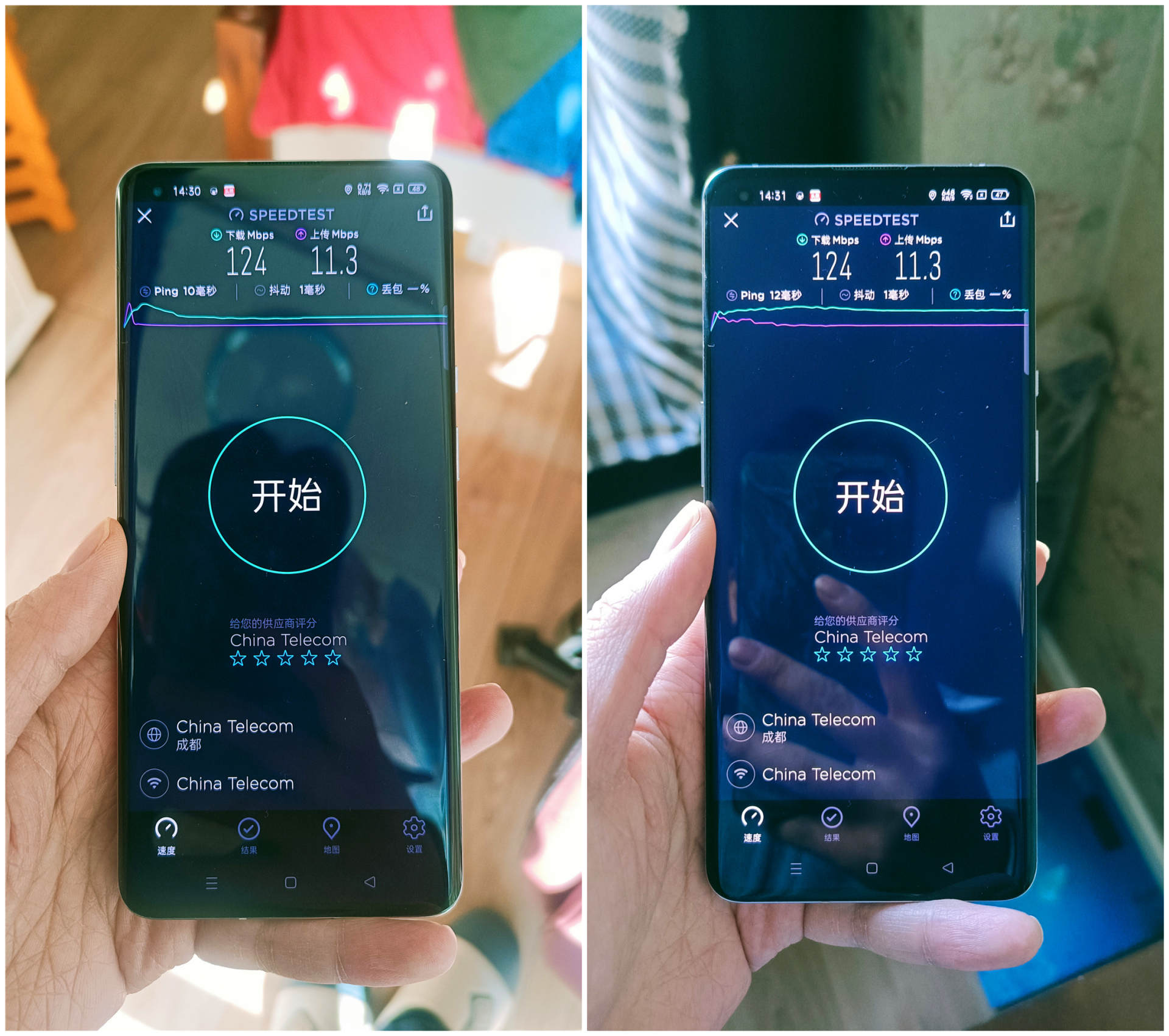 国产芯片的逆袭？中兴AX5400ProWiFi6路由性能及MESH组网使用评测