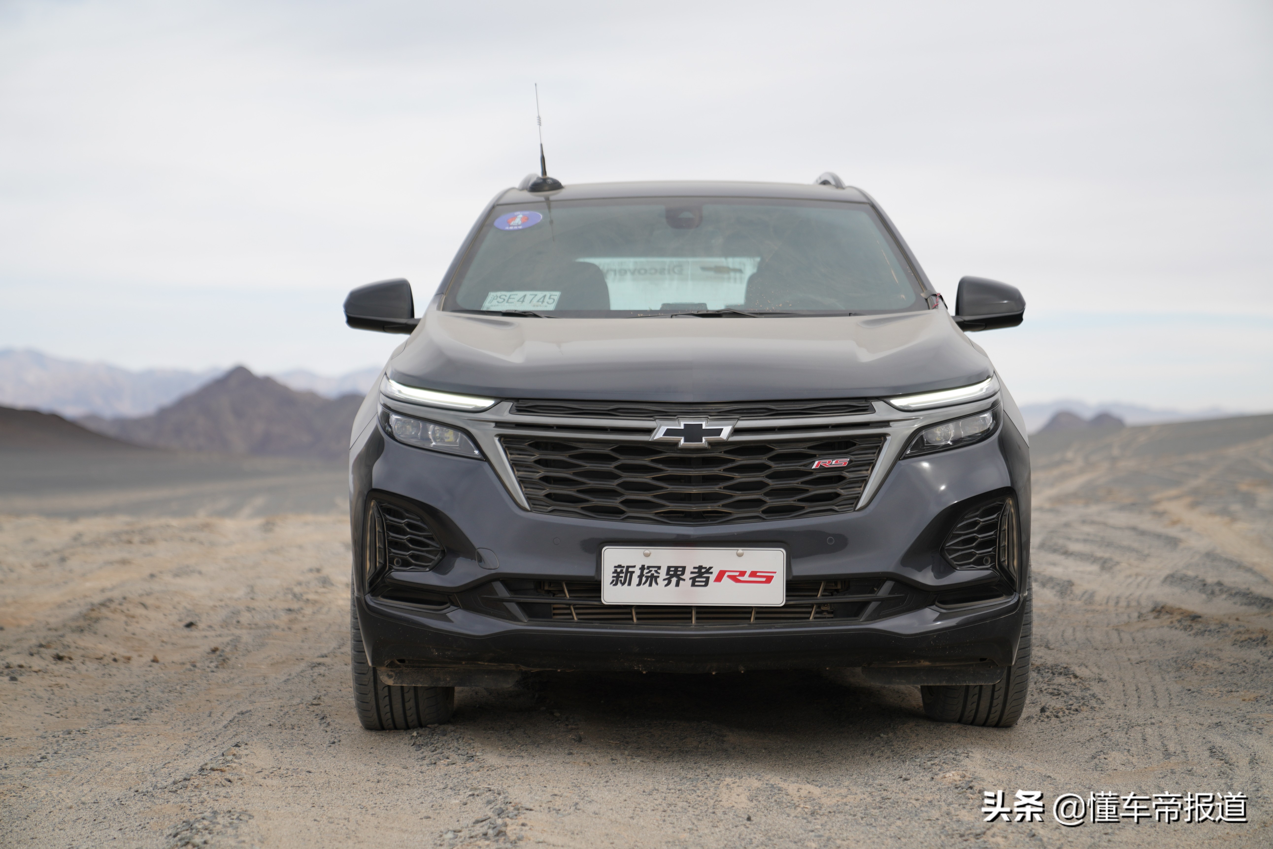 试驾雪佛兰探界者都有哪些功能,测试没输过实战雪佛兰探界者