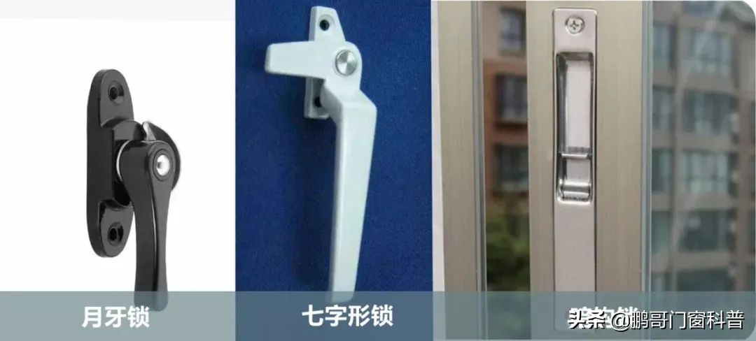 2021年家装门窗铝材怎样选,家装门窗怎么选