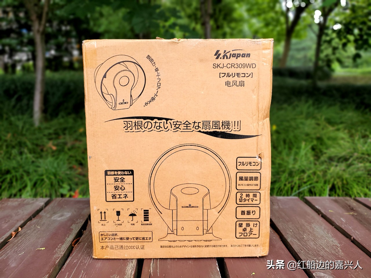 sk无叶风扇超静音家用直流变频,吹自然风的电风扇