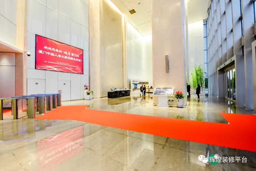 在这不平凡的一年、辉煌集团斩获装饰百强及多项荣誉