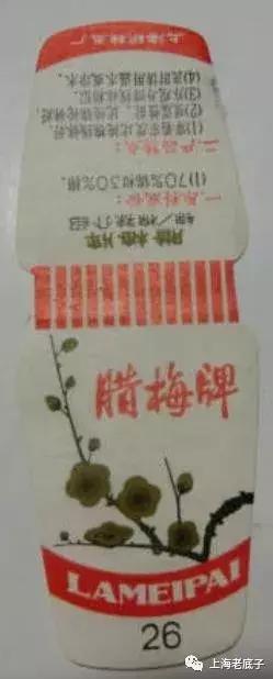 上海曾以一、二等数字排列的织袜厂、手套厂，侬还记得伐？