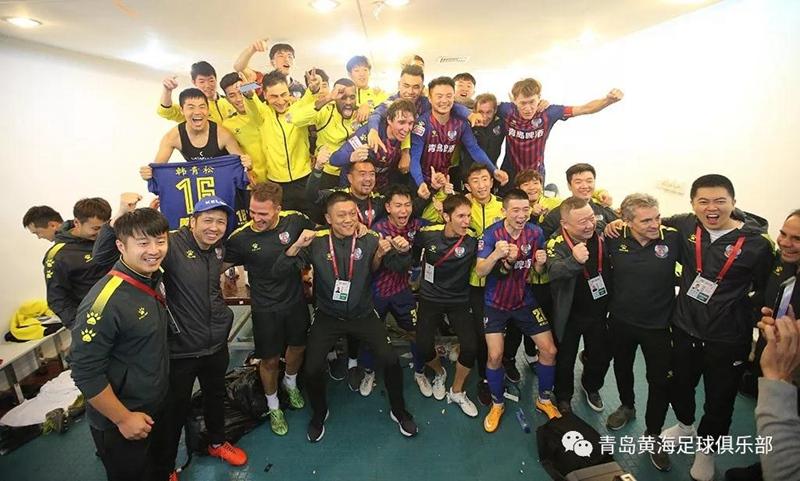 青岛黄海青港冲超庆典,青岛黄海青港中超高光时刻