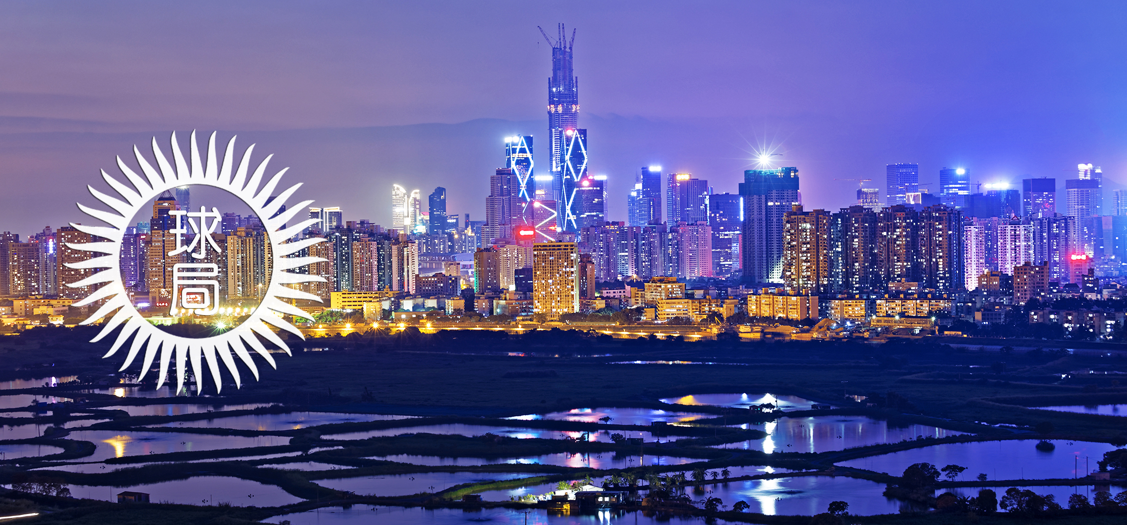 深圳知识局,深圳的中心是哪个区