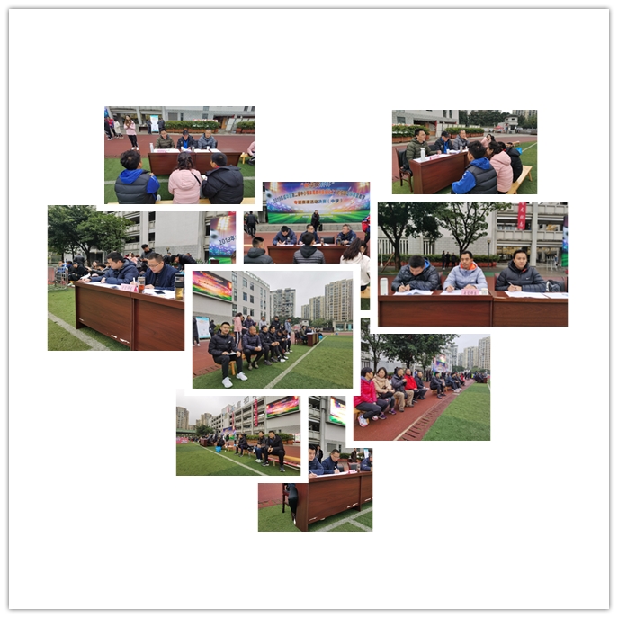 新华文轩杯,新华文轩杯比赛