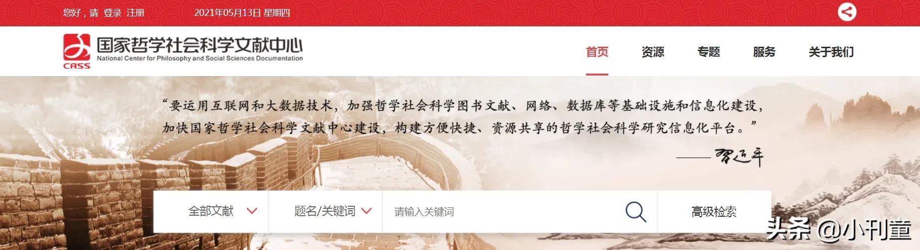 知网免费文献怎么找,知网文献哪些免费