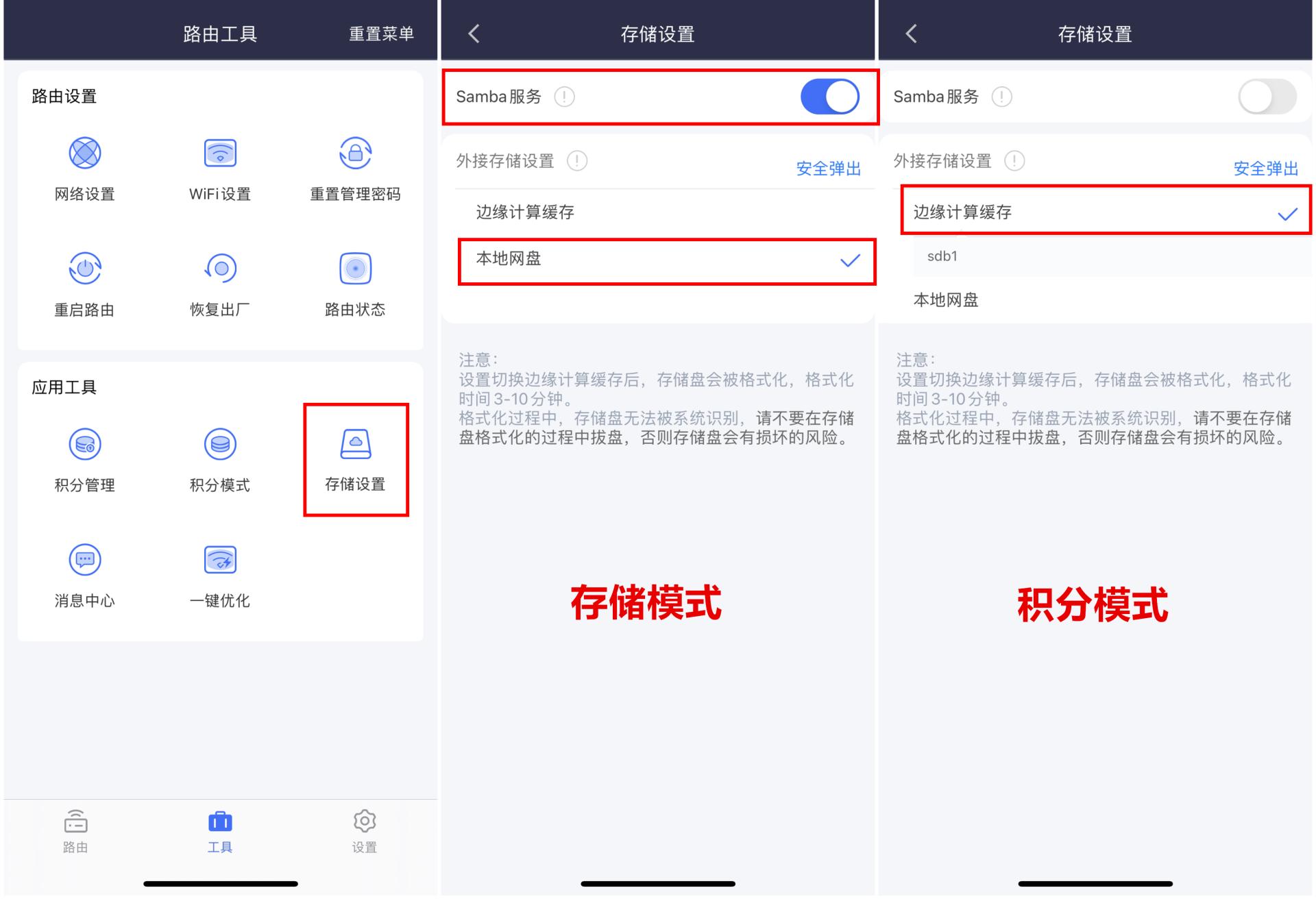 京东无线宝路由器一年回本计划,京东云无线宝路由器真的能回本吗