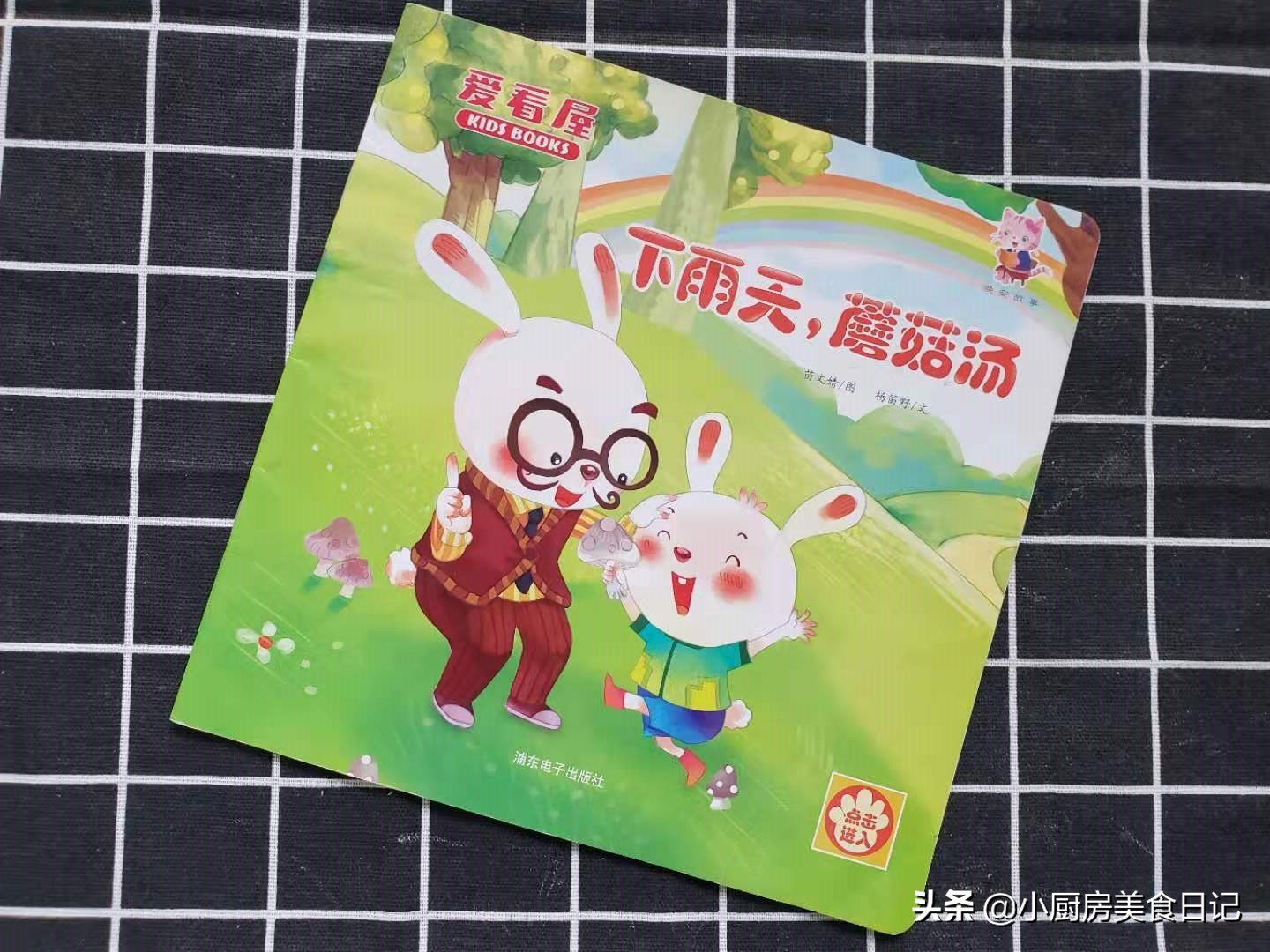 蘑菇好喝又营养的汤孩子喝,哪种蘑菇汤好喝有营养价值