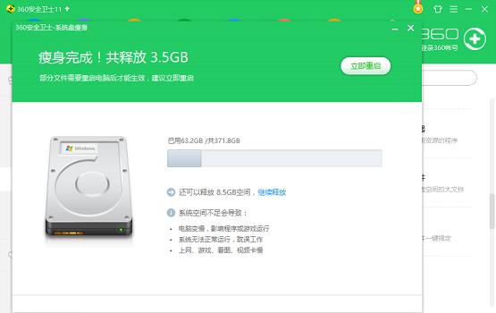 c盘满了怎么把c盘的东西移到d盘,c盘软件怎么移到其他盘