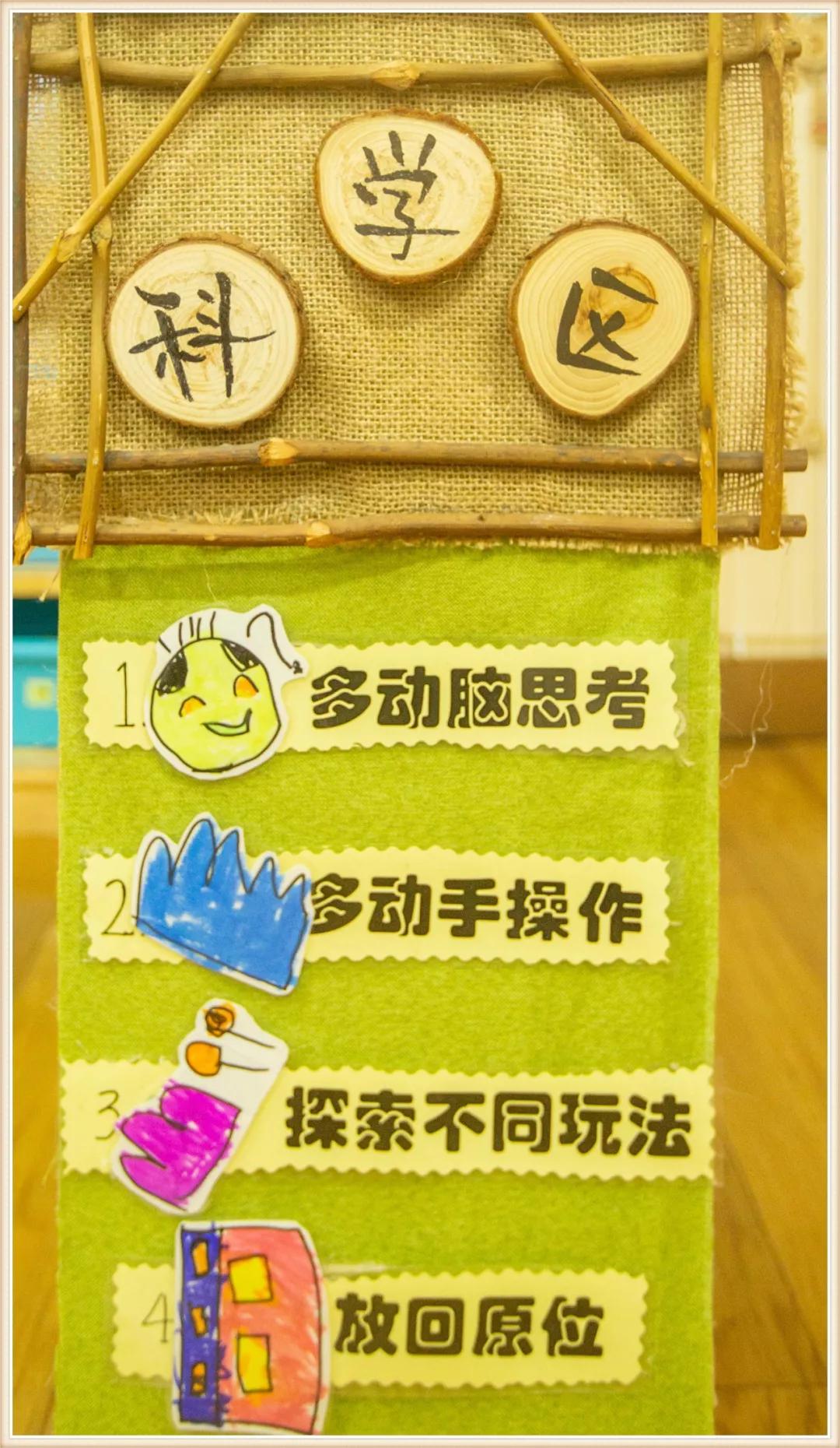 幼儿大班生命教育环境创设,大班新学期环境创设实施方案