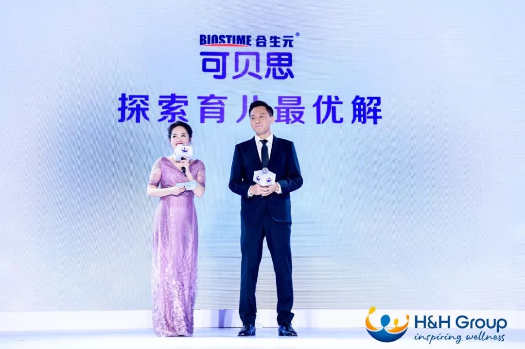 合生元刘烨,刘烨合生元派星