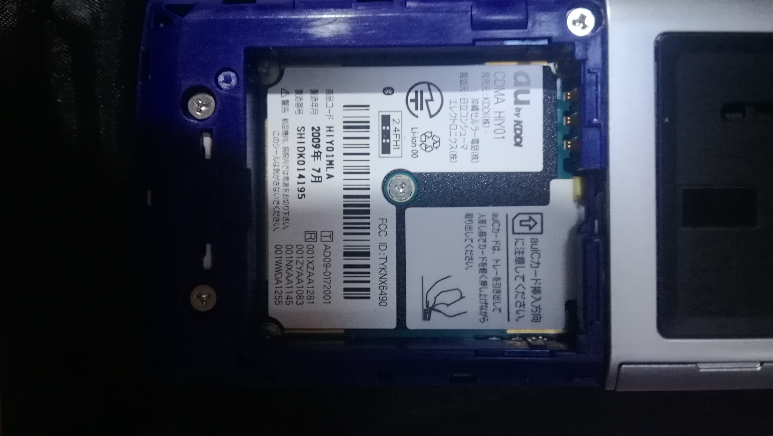 hitachi日立,hitachi日立标志