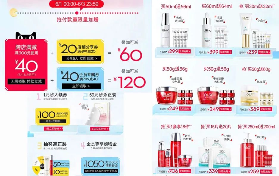 6.18大促容易被埋没的高榜单品牌,错过等于吃亏