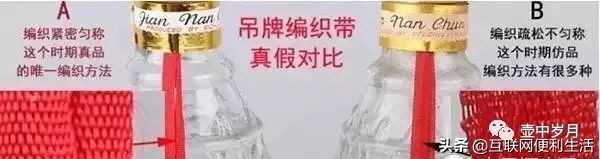 剑南春看外包装怎么辨别真假,剑南春南极之心怎么辨别真假