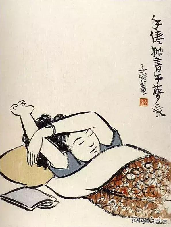 蓦然一惊,已到中年