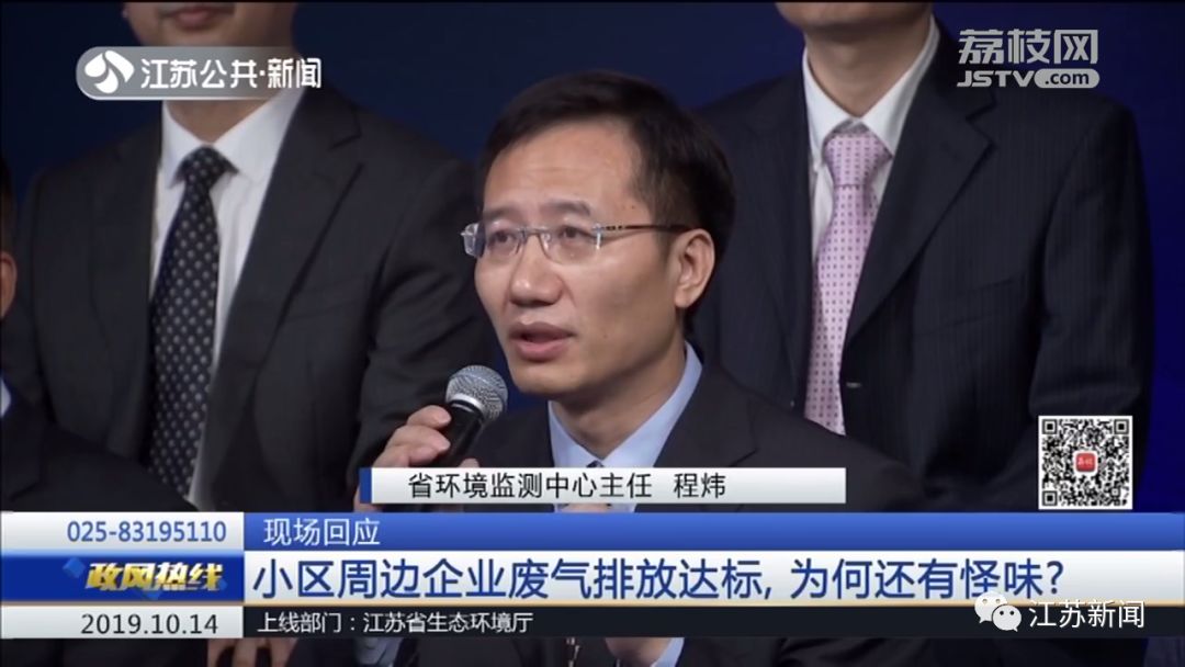 工业废气排放是否有异味,如何解决排放废气扰民的问题