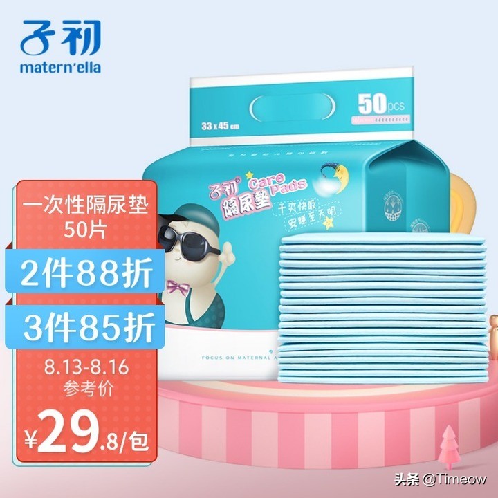 待产包包收纳好物,准备待产包的烦恼