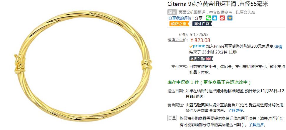 小仙女必买的四件套,小仙女饰品必看