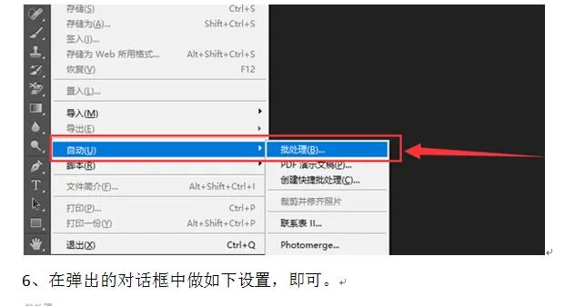 快速制作好看的工作证,快速制作1000个工作证