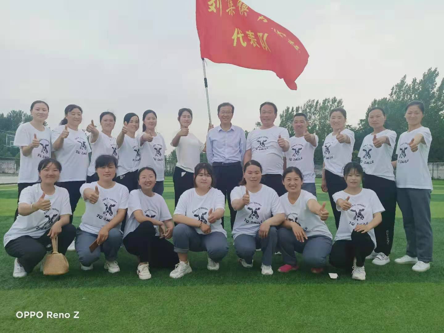 乡镇举行职工运动会,干部职工运动会激情开赛