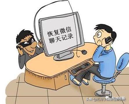 没有备份微信聊天记录100%恢复,微信聊天记录恢复软件360免费版