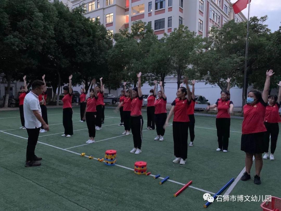 「教师成长」石狮博文幼儿园童康贝健幼儿体育“体能大循环”专题培训