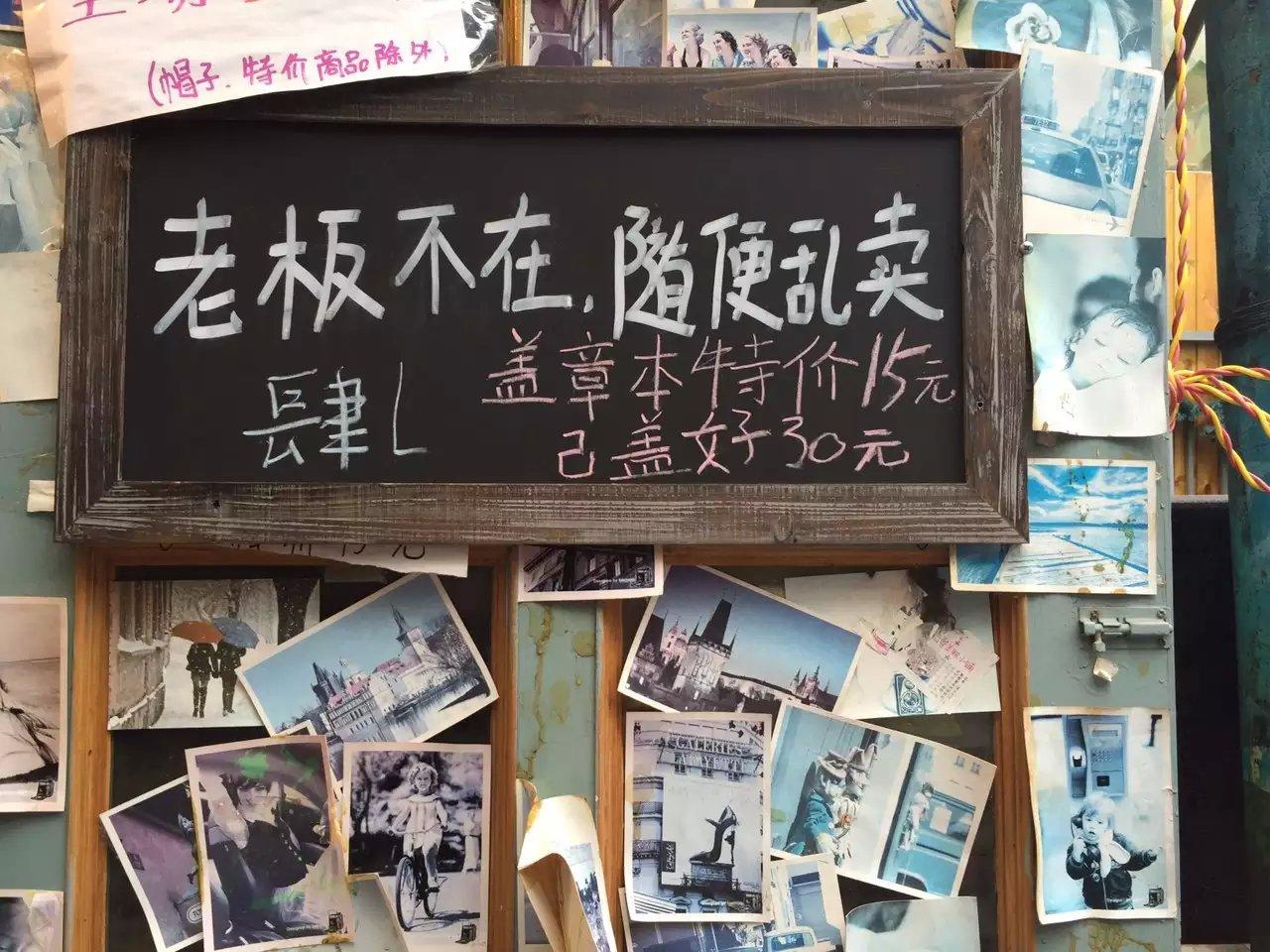 去厦门旅游，在曾厝垵，你得来住一晚