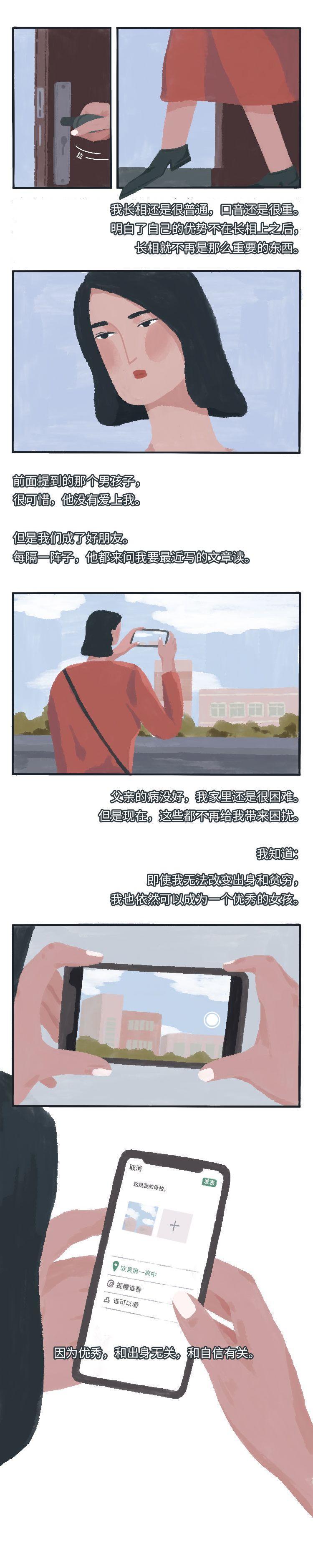 当我的朋友圈不再对你可见,朋友圈从对你可见变成不对你可见