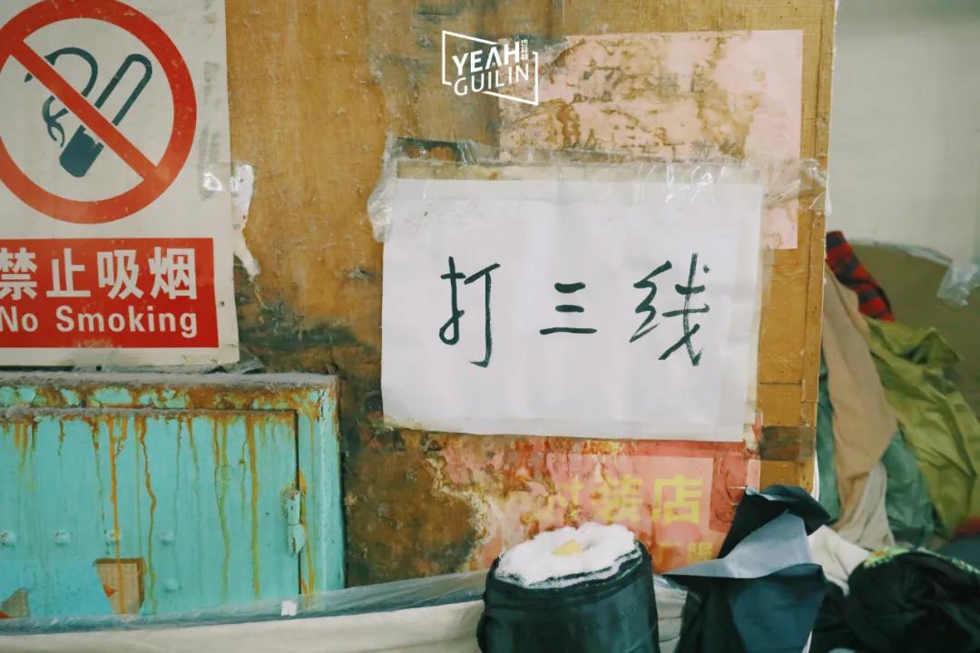 桂林有个充满人间烟火的地方，叫乐群