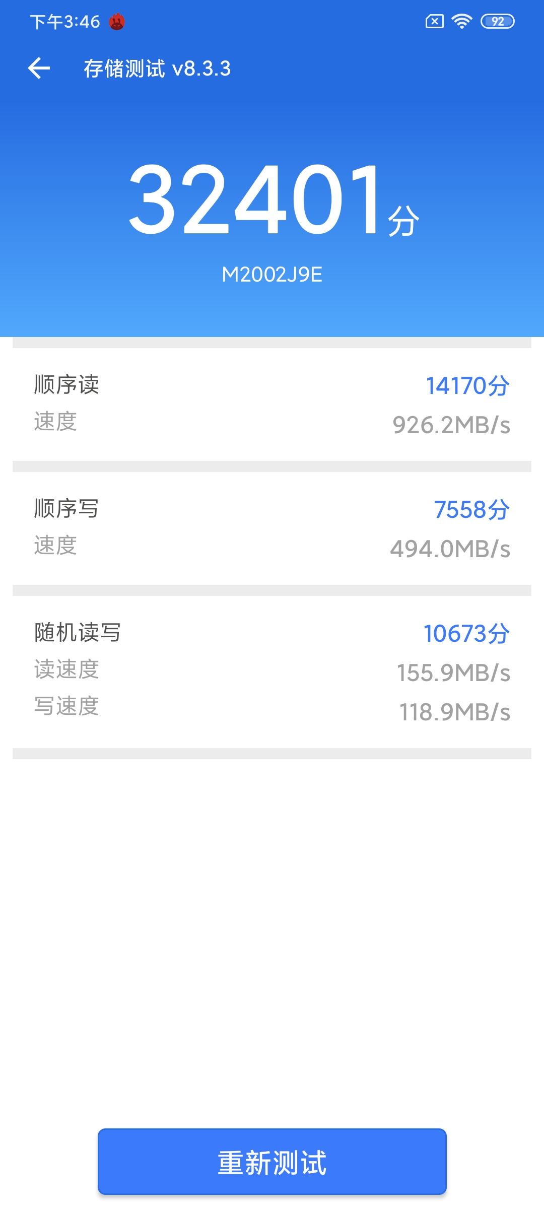 小米10青春版209元,小米10青春版报价2099元