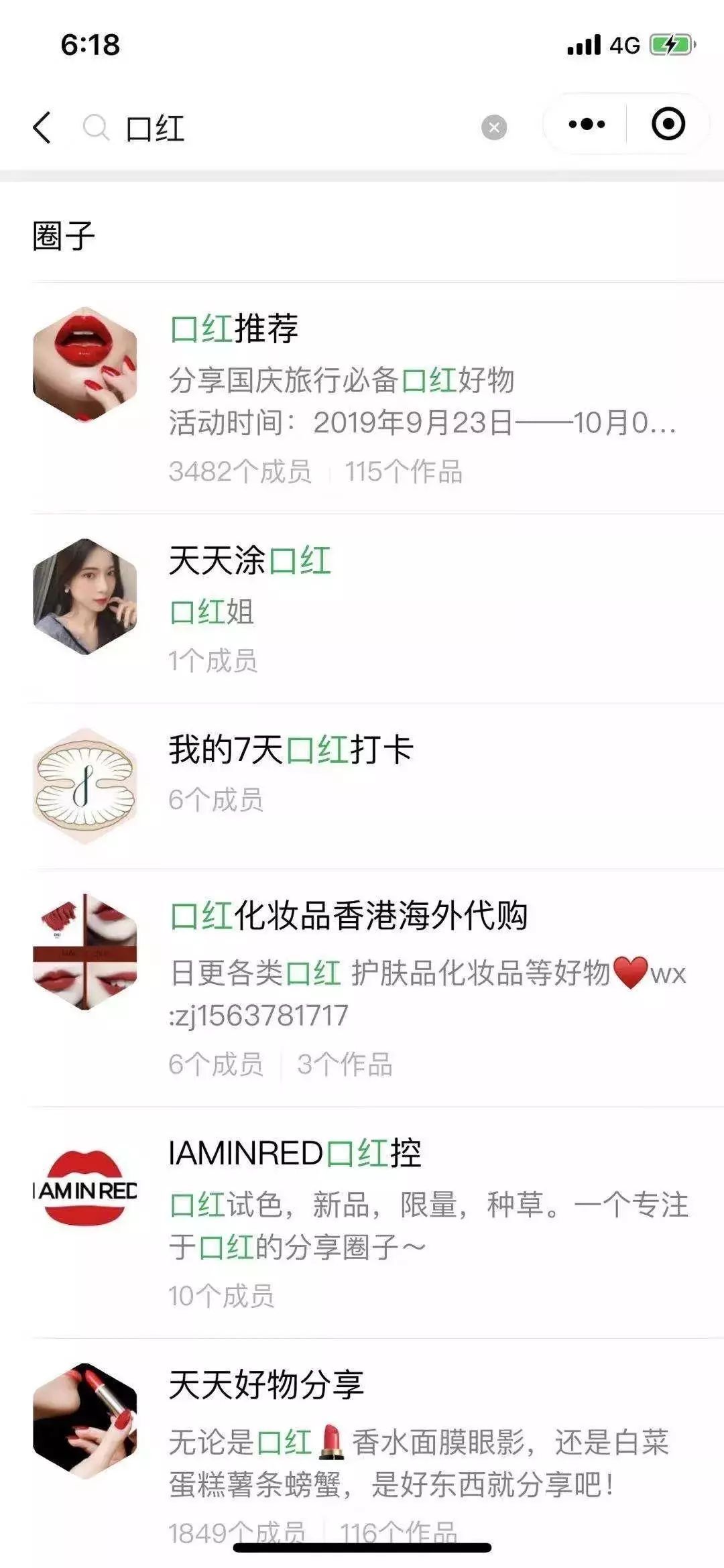 阿里怎么才有流量,阿里巴巴获取流量