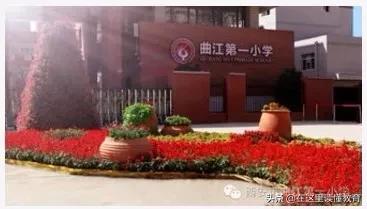 西安市最牛学校,西安市十大名校小学排名榜