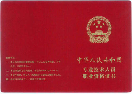 5月24日·铜川要闻快报：责令整改8家单位