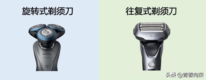 飞利浦剃须刀s5066和5166的区别,飞利浦s500系列官方正品剃须刀