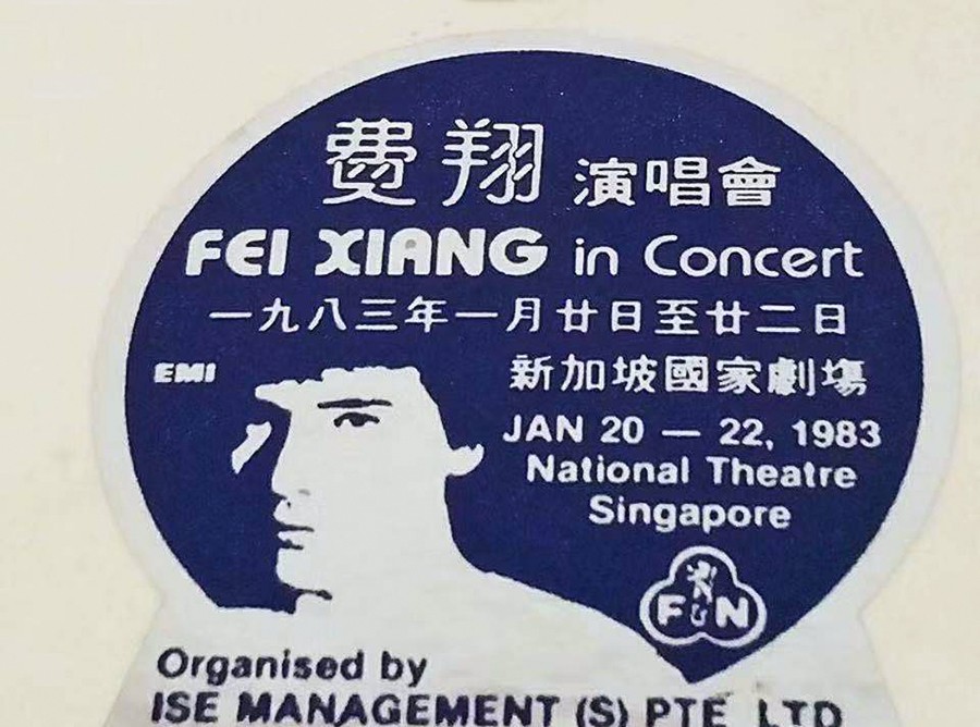 57岁费翔和母亲照片图文,费翔梦里的照片