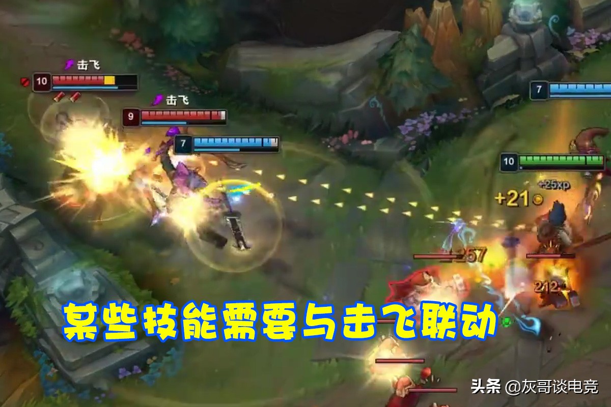 lol水银可以解击飞吗,lol水银能解狼人压制吗