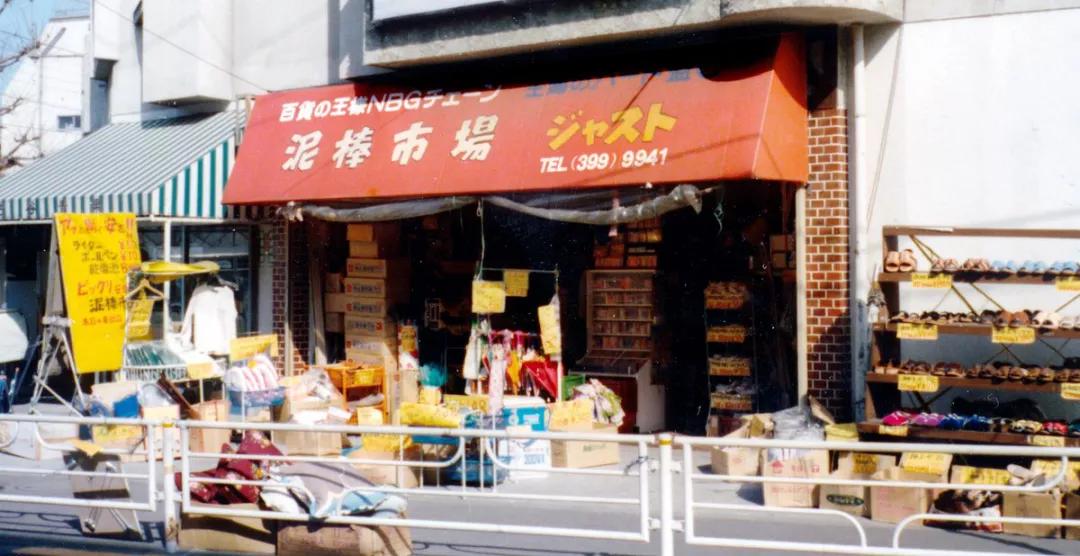 唐吉诃德零售,唐吉诃德日本购物