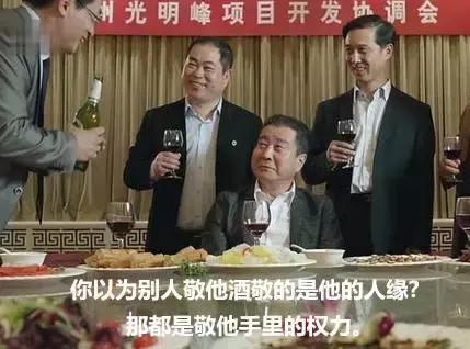 人到中年总有认怂的时候,喝酒认怂方式