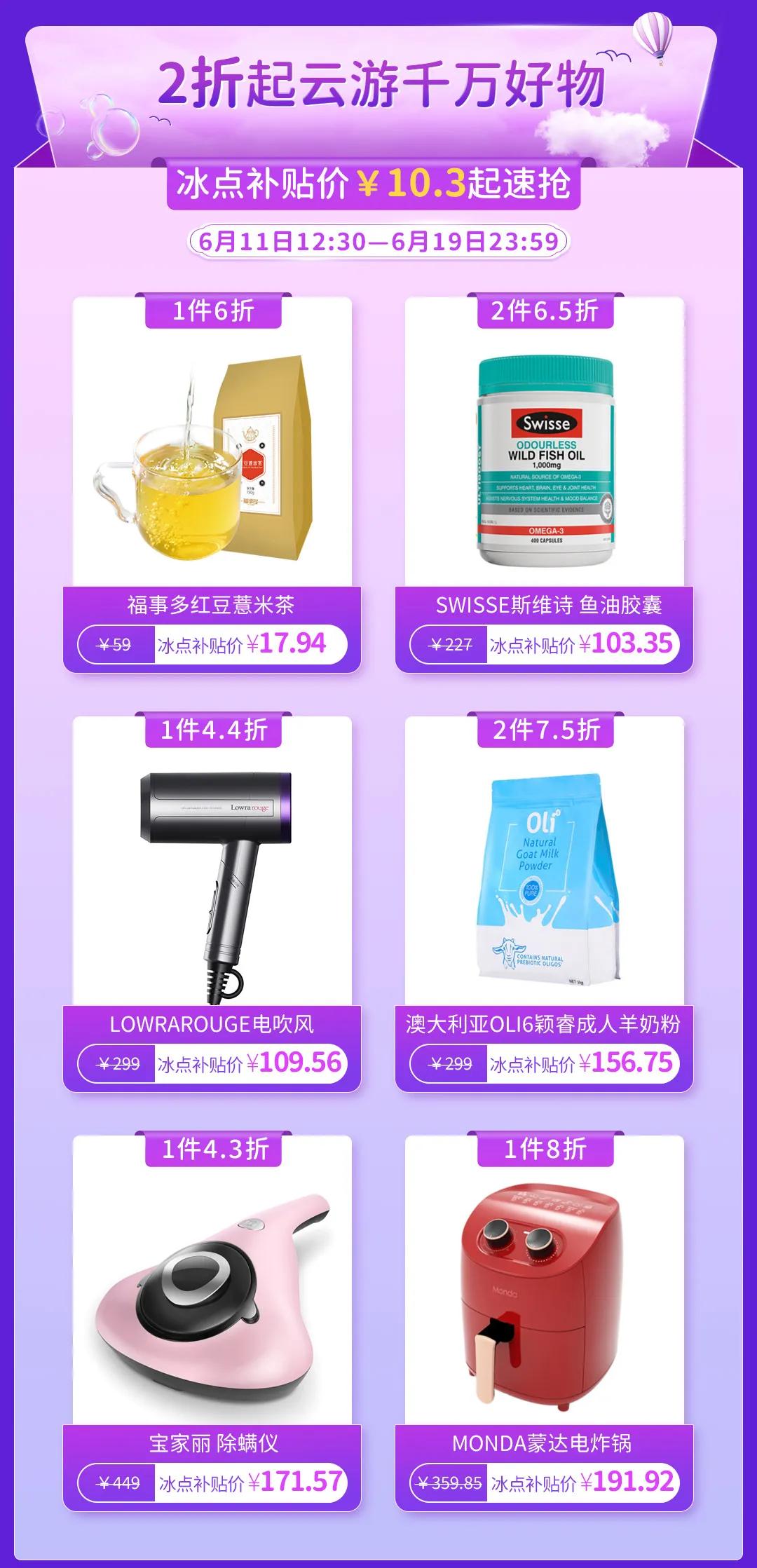 记得连好WIFI、手机充够电，洋葱OMALL这份云游攻略让你躺赢