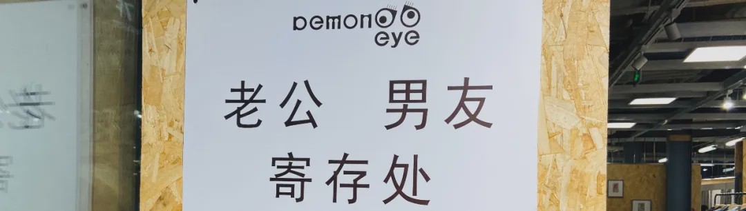 西安小众品牌服装店,西安时尚优雅女装街铺品牌