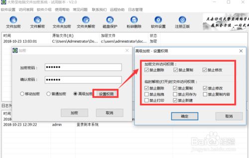 如何去除word加密文件的密码,word加密了忘记密码怎么去掉密码