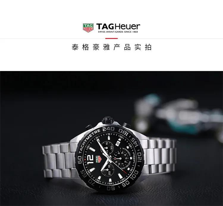 泰格豪雅小绿鬼,泰格豪雅绿水鬼