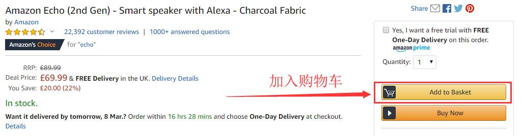 亚马逊退税9610,亚马逊退税申请