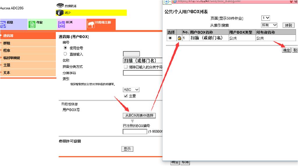 震旦ad408mwa和柯尼卡美能达,柯尼卡美能达6180e和震旦区别